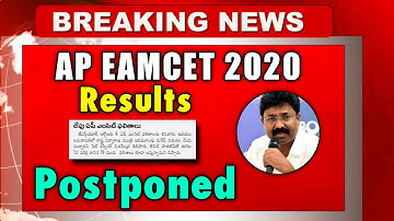 AP Eamcet Results 2020 | AP Eamcet 2020 Result | AP Eamcet 2020 Counselling Date | AP EAMCET 2020