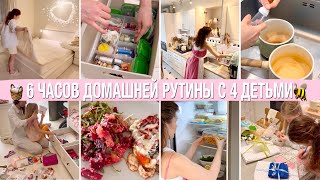 картинка: 🧺МОЩНАЯ МОТИВАЦИЯ НА УБОРКУ