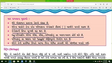 Std 12 Chapter  9 Java Video 5