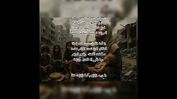 اغنية تحت الحصار فوق العار اغاني 2025 اكسبلور جديدي اغنية جديدة جديد Song Music 