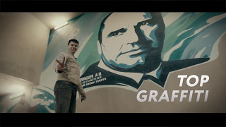 видео Граффити на заказ в Москве
