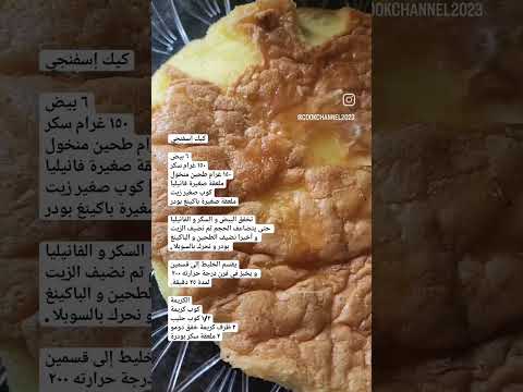 لما يكون عيد ميلادك في رمضان كيك كيك اسفنجي رمضان رمضان يجمعنا رمضان كريم