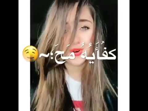 بنت عترة وبنت خطرة