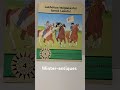 Saved from the trash and head tl the United Kingdom # ebay #language #book #sold #bolo