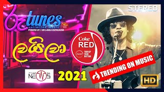 Video thumbnail of "Laila |  Sarith - Surith | new sinhala songs | new sinhala songs 2021|new sinhala songs 2021 dj"