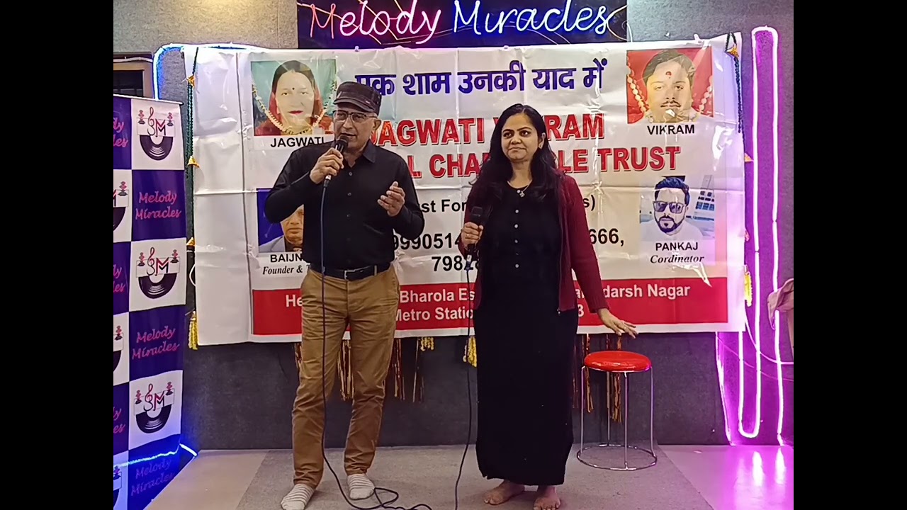 #O Maria O Maria #Manoj Rastogi & Sarika #Saagar