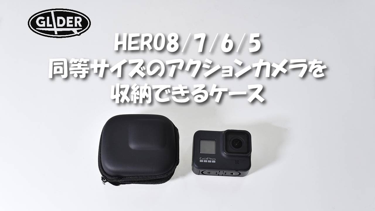 GoPro HERO7 純正ケース・スタンド付