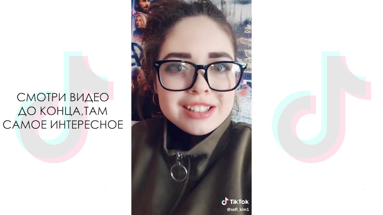 🔥 Лучшее Тик Ток, Треш Тик Ток - привычка убегать, glam, детка мы с тобой беда, падать в грязь