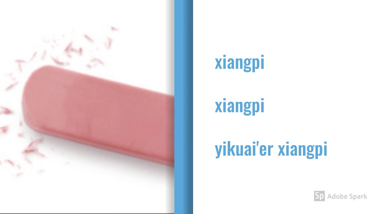 Chinese class School supplies in Chinese YouTube