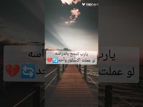 علامات اذا ضهرت عليك فعلم أن الله غاضب منك