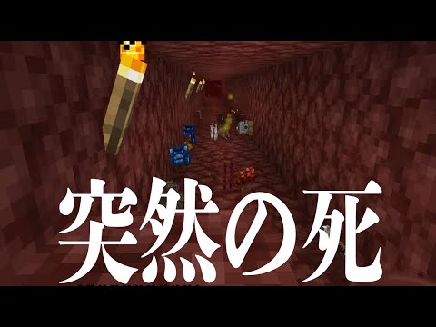 【minecraft魔法MOD】雑な魔法使い三人衆のマインクラフトその15【マルチプレイ】