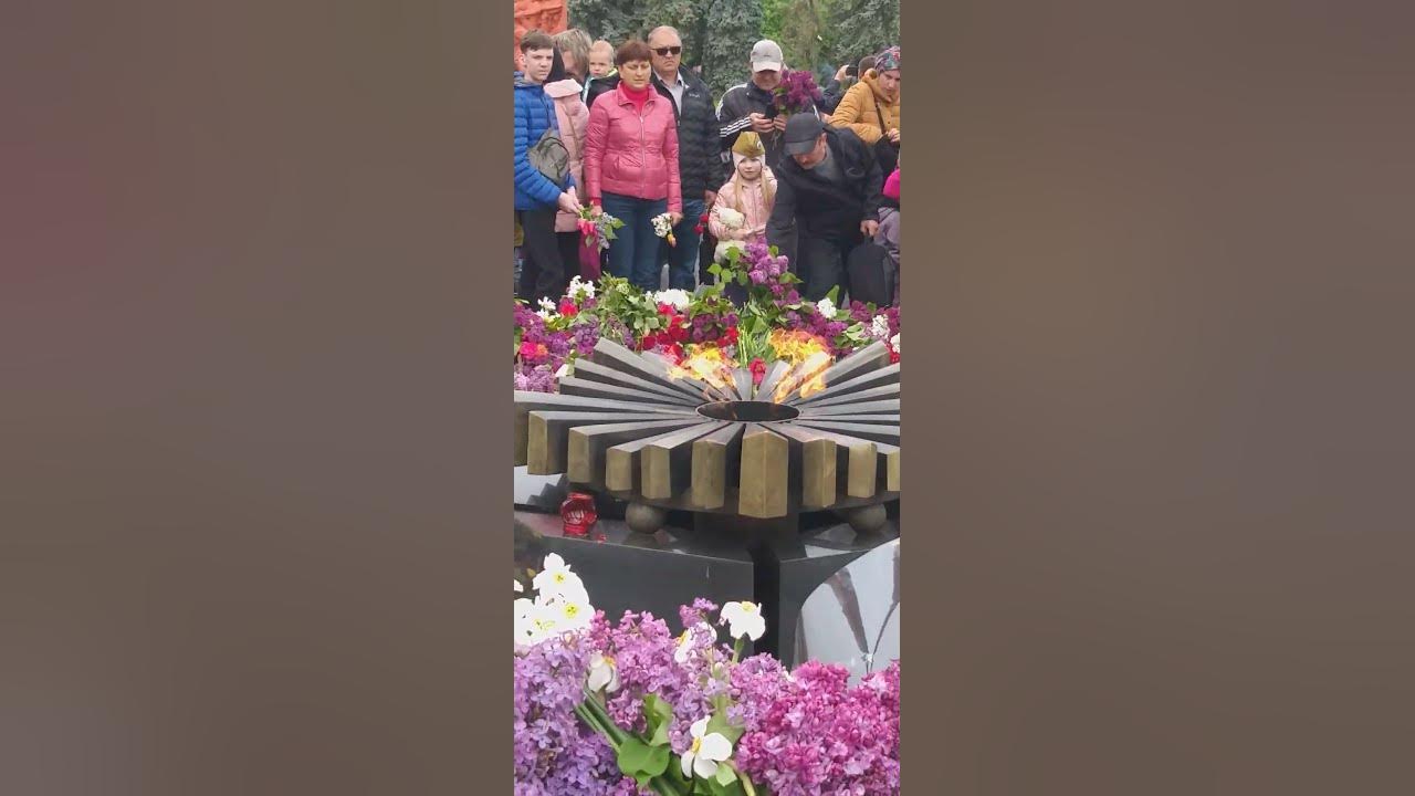 Вечный огонь Мемориал 9 мая 2023 День Победы Молдова весна - YouTube