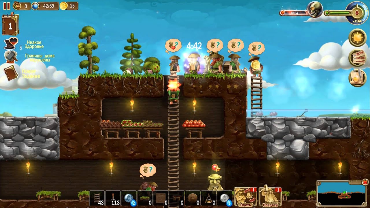 Игра гномы прохождение картины