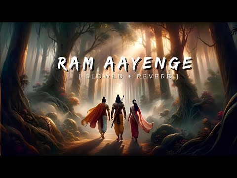Ram Aayenge [