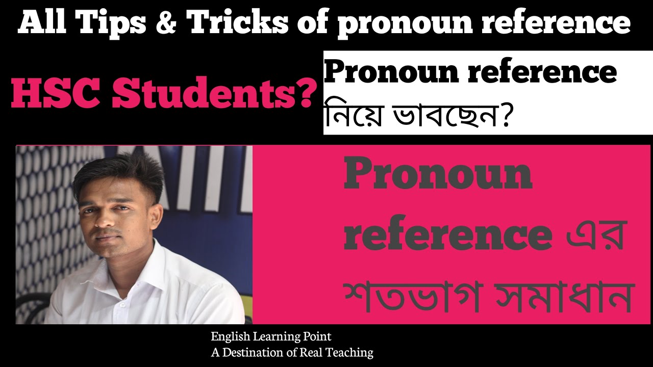 Pronoun reference hsc english youtube