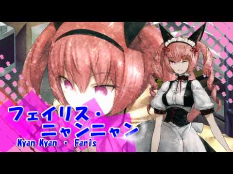 [修正版]steins;gate de きしめん.mp4