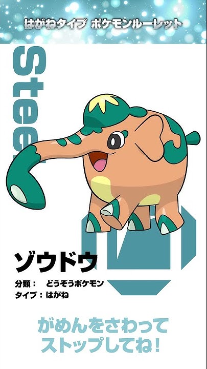 ポケモン Kids Tv