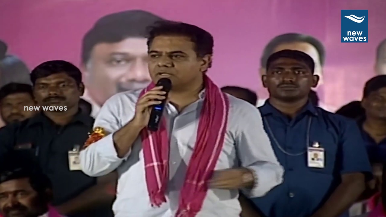 janasena election results KTR Speech TRS Party Cadre Meeting Nalgonda | #TRS | #Telangana | New Waves