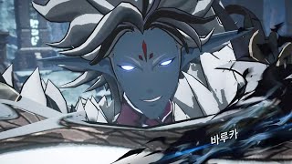 나 혼자만 레벨업 : 어라이즈 시간의 전장 - 바루카 Battlefield Of Time - Baruka S7 24초