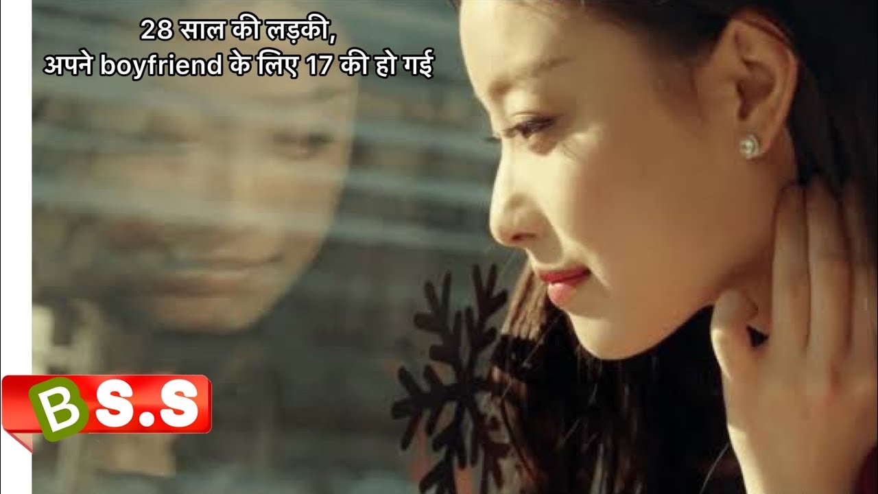 Beautiful Korean Love Story / Suddenly Seventeen Review/Plot in Hindi & Urdu