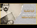 أكبر سرقة فنية في التاريخ اللوحة التي انشهرت بعد سرقتها أكبر سرقة فنية في التاريخ اللوحة التي انشهرت بعد سرقتها