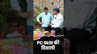 Digital Marketing कोर्स बिल्कुल Free। केवल कल रात 12 बजे तक #mybigguide #facts