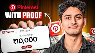 How To Make Money From Pinterest Full Step By Step Guide 2026 How To Make Money From Pinterest Full Step By Step Guide 2026