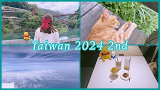 Vlog 11 | Taiwan 2024 2nd