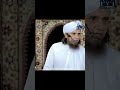 Ahle hadees aur hanafi ki namaz bikul muktalif hai mufti tariq masood