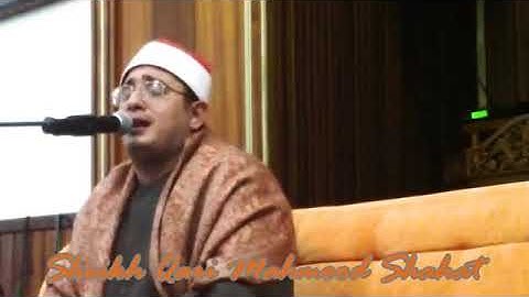 سورة الزلزلة سوف تبكي عند استماعك من نجم القرآء فضيلة الشيخ محمود الشحات في فرنسا