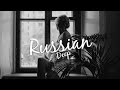 Xcho - Может Уйду (Majestic Deep House Remix)