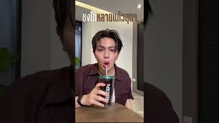 Famous william tiktok update with Nescafe🤍 #williamjkp #gmmtv #fyp #blshorts #bl #williamest Wealth