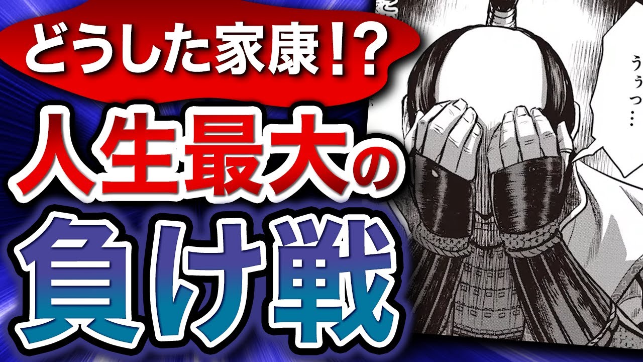 ◆『 武田信玄 消息 』◆検）徳川家康 武田信繁 織田信長 豊臣秀吉 朝倉義景 武田信玄の武将年表／ホームメイト