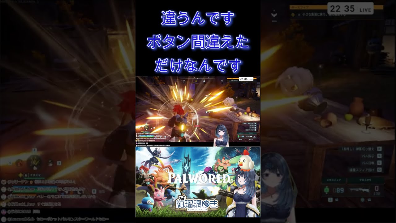 村人は大切にしましょう #gameplay #ゲーム実況 #games #japan #vtuber #ゲーム実況 #ゲーム実況