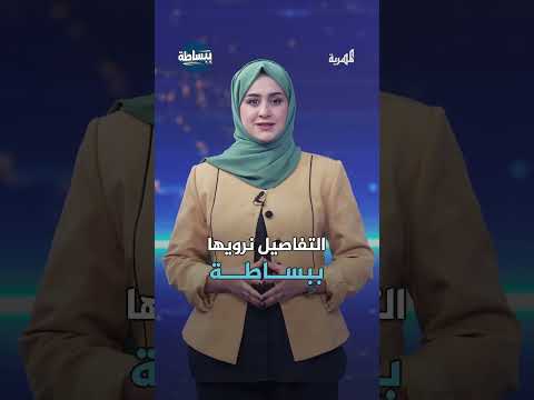 اعتراف في صنعاء باستيراد وقود مغشوش ومسؤولون متورطون في صفقة فاسدة |ببساطة