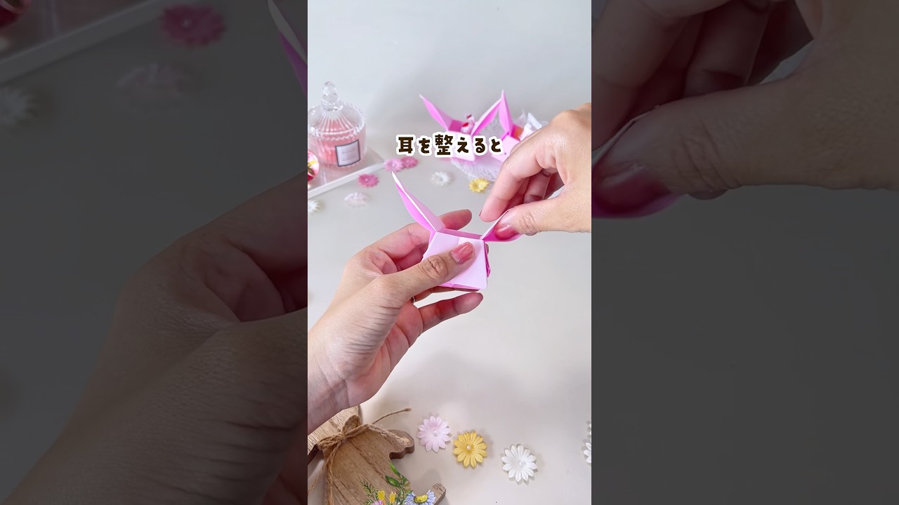 おりがみ１枚でかわいい🐰の小物入れ✨