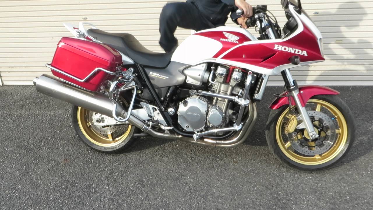 ｃｂ1300ｓｂ スーパーボルドール 白バイ練習仕様カスタム 始動 試走動画 Youtube