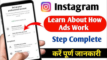 Learn About How Ads Work On Instagram | Instagram 6 Steps complete kaise kare (New)