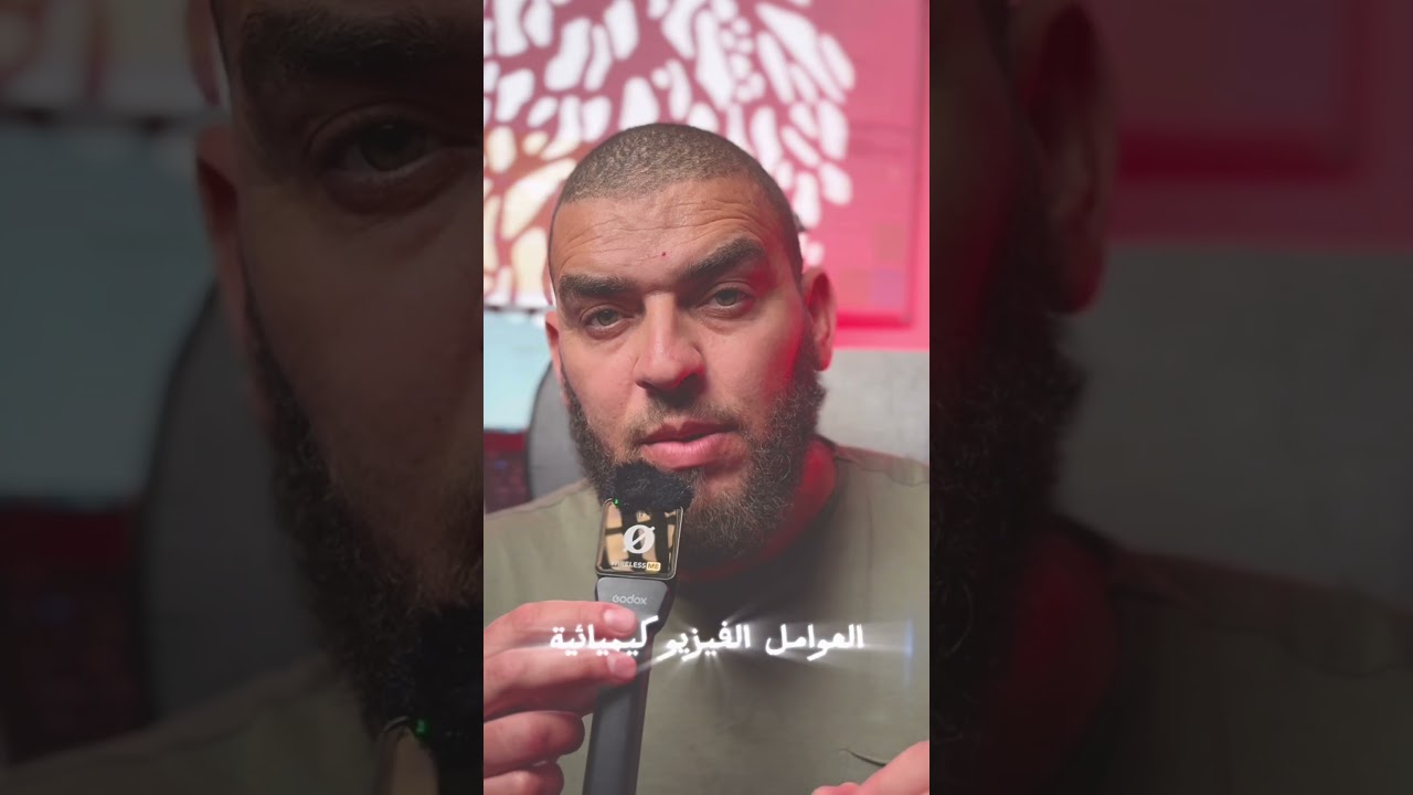 دروس #الفصل_الأول لتلاميذ #الثانية_متوسط #الأستاذ_زادت #الجزائر