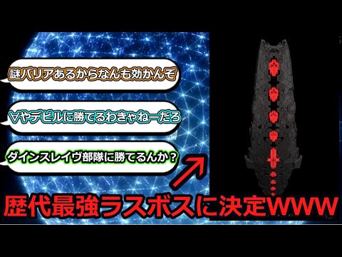 【悲報】水星の魔女のラスボス『クワイエットゼロ』歴代最強ラスボスに決定ＷＷＷＷ