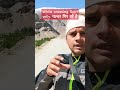 पत्थर गिर रहे है #spitivalley #motorride #kaza #dangerousdriving