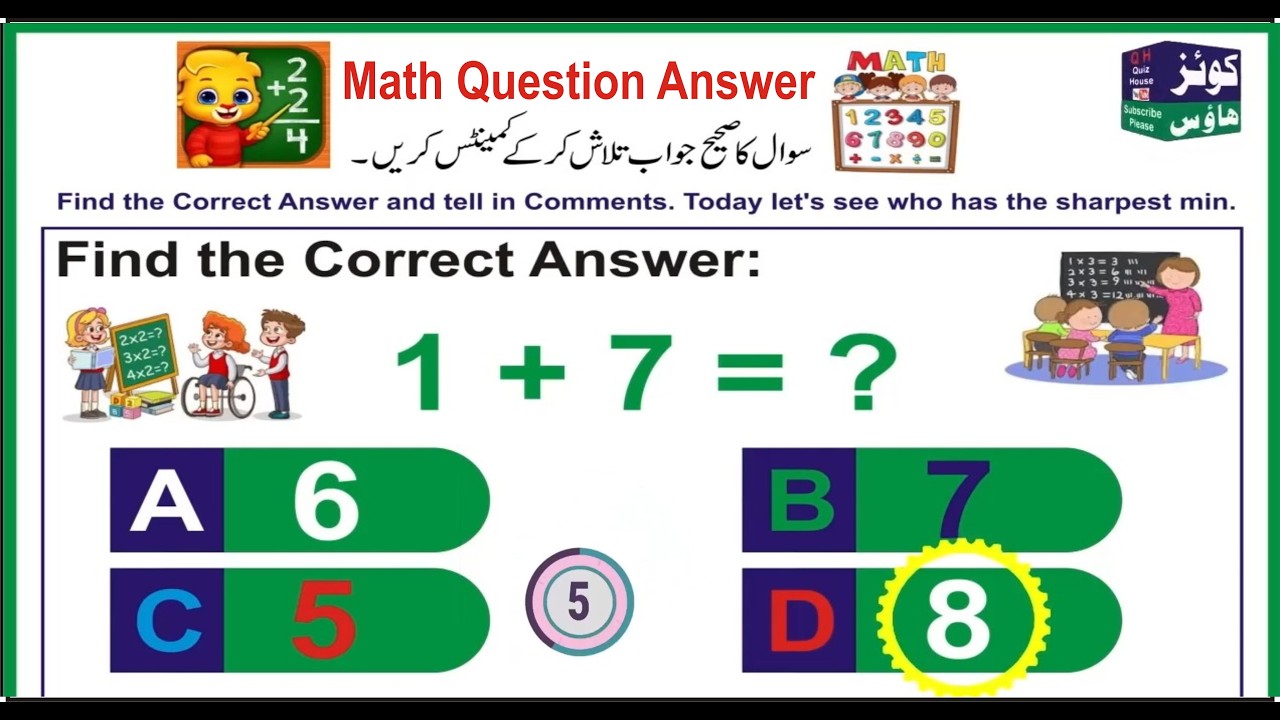 math question Answer can you guess the answer find correct answer math ...