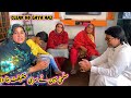 Salma Sister Ne Aaj Totally Sach Bata Diya Clear Ho Gaya Aaj Haqeeqat Yehi Hai Koi Many Ya Na M 2026