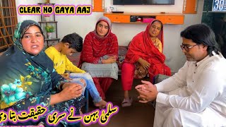 Salma Sister Ne Aaj Totally Sach Bata Diya Clear Ho Gaya Aaj Haqeeqat Yehi Hai Koi Many Ya Na M 2026