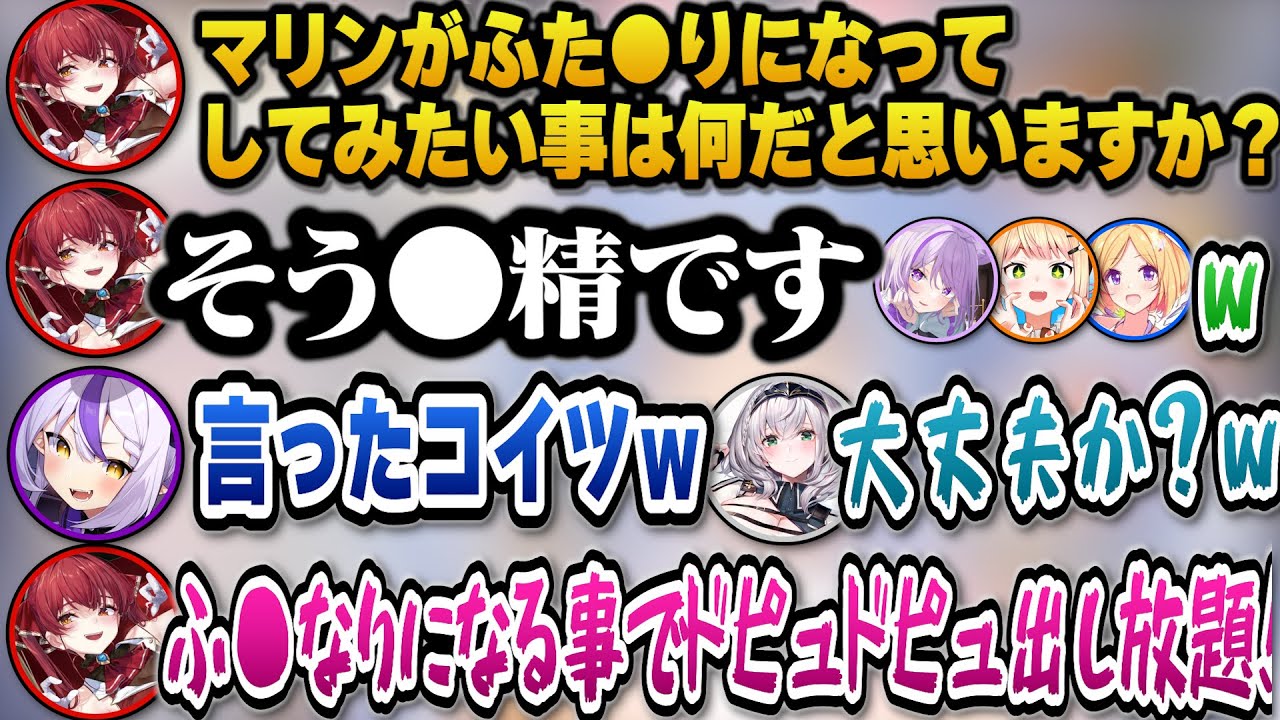 Captain Marine uses her exceptional conversation skills to give