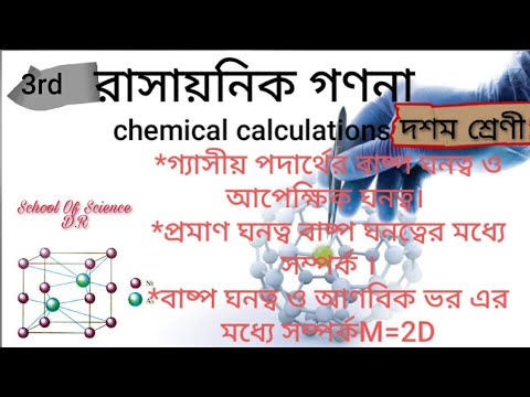 ভিডিও: সলিড সিরামিক ইট: 250x120x65 পরিমাপের একটি একক লাল উপাদানের ওজন এবং ঘনত্ব, সাধারণ এবং সামনের দেড় অংশ M125