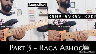 Raga : Abhogi | Varnam : Evari Bhodana(Muktayi Swaram) | Without Gamakas | Carnatic Guitar Tutorial
