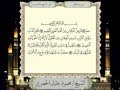 سورة غافر من المصحف المرتل المصور بصوت الشيخ محمود خليل الحصري سورة غافر من المصحف المرتل المصور بصوت الشيخ محمود خليل الحصري
