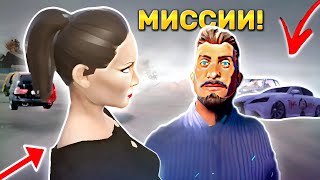 САМЫЕ ЛУЧШИЕ СЮЖЕТНЫЕ МИССИИ ! MadOut2 BCO |