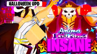 видео: НОВЫЕ Аинз и Альбедо — СУМАСШЕДШИЕ! ┃ Получение 0,03% Аинз и Альбедо в аниме «Последний рубеж» (В... картинка: НОВЫЕ Аинз и Альбедо — СУМАСШЕДШИЕ! ┃ Получение 0,03% Аинз и Альбедо в аниме «Последний рубеж» (В...